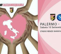 Palermo si pensa al Napoli e poi ritiro a Gradisca d’Isonzo con … Palermo si pensa al Napoli e poi ritiro a Gradisca d’Isonzo con …